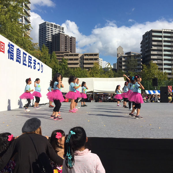 大阪福島区のキッズダンススクールは | 第44回福島区民まつり