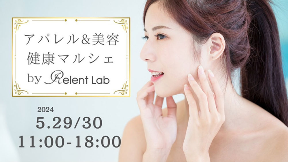 大阪の日本美容整骨協会認定講師スクールは | アパレル&美容健康マルシェ(2日間開催)