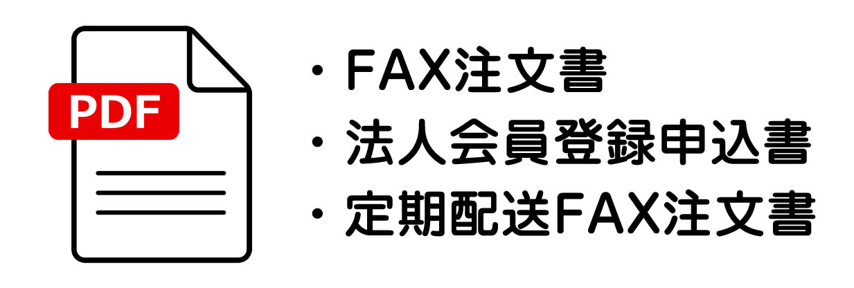 花一莉PDF文書