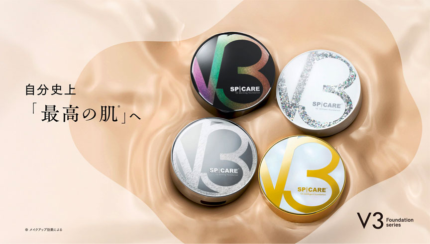 【スピケア】V3ファンデーション